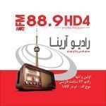 Radio Arina (AMG Farsi Radio) رادیو فارسی تورنتو
